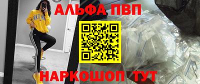 первитин Балаково