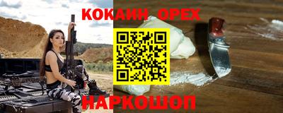 дживик Апрелевка