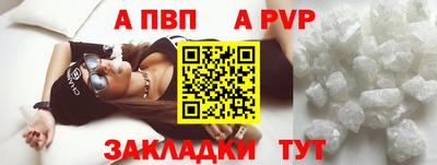 дживик Апрелевка