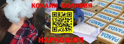 первитин Балаково