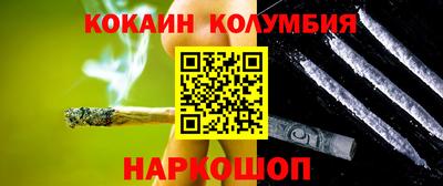 кристаллы Аргун