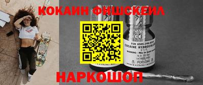 дживик Апрелевка