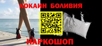 кристаллы Аргун