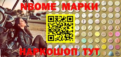 первитин Балаково