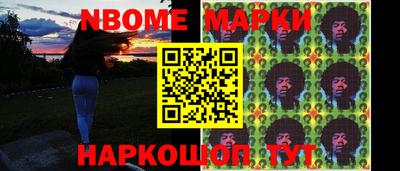 скорость Балашиха