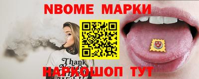 кристаллы Аргун