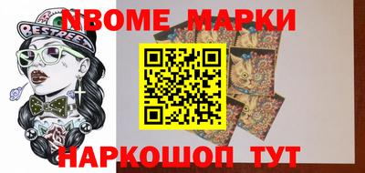 скорость Балашиха