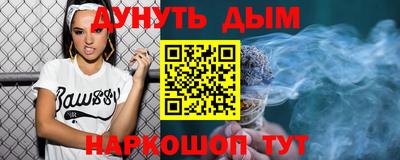 кристаллы Аргун