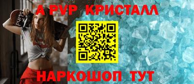 хмурый Апшеронск