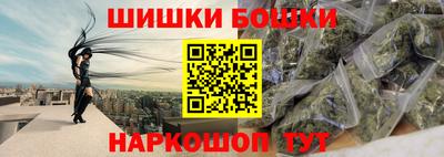 кристаллы Аргун
