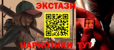 кристаллы Аргун