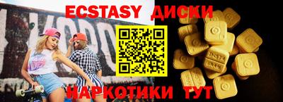 хмурый Апшеронск