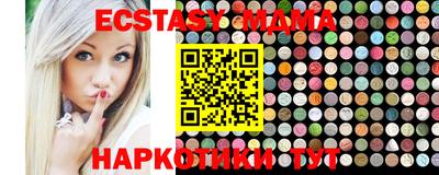 наркотики Балахна