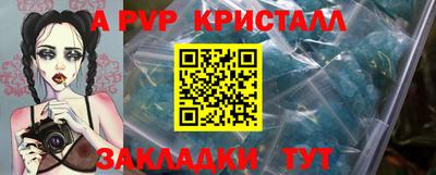 хмурый Апшеронск