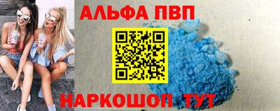 хмурый Апшеронск