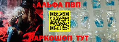 хмурый Апшеронск