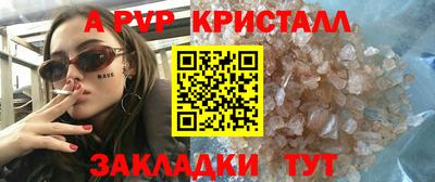 первитин Балаково