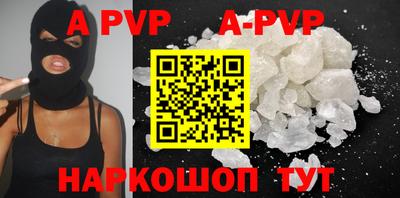 кристаллы Аргун