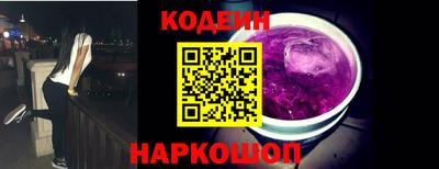 кристаллы Аргун