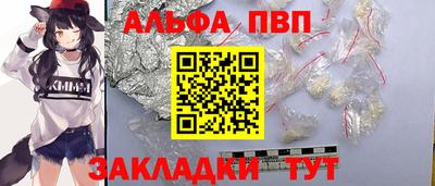 кристаллы Аргун
