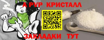 мескалин Азнакаево