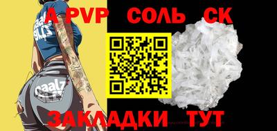 гашик Абакан