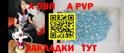 кристаллы Аргун