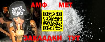 хмурый Апшеронск