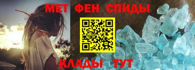 скорость Балашиха