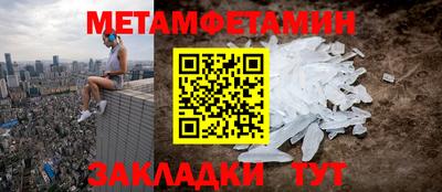 кристаллы Аргун
