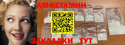 скорость Балашиха