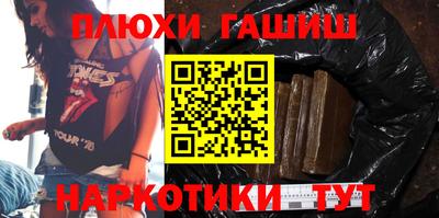хмурый Апшеронск