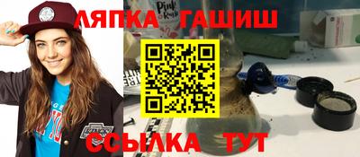 хмурый Апшеронск
