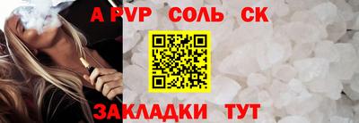 хмурый Апшеронск