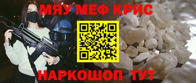 хмурый Апшеронск