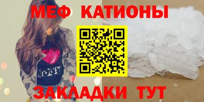 кристаллы Аргун