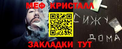 первитин Балаково