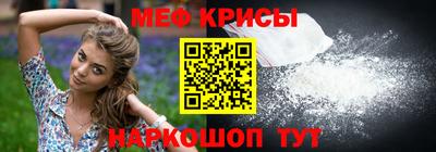 кристаллы Аргун