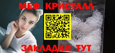 первитин Балаково