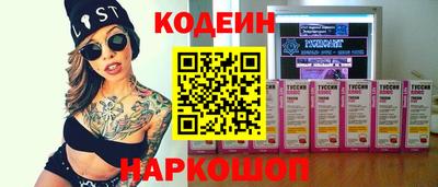 хмурый Апшеронск