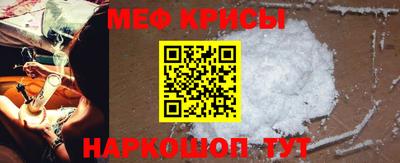 первитин Балаково