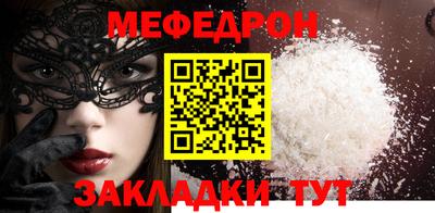 первитин Балаково