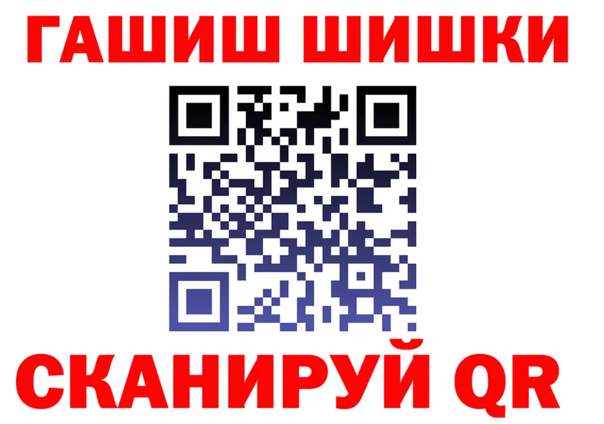 Canna-Cookies конопля ONION даркнет OMG Заинск