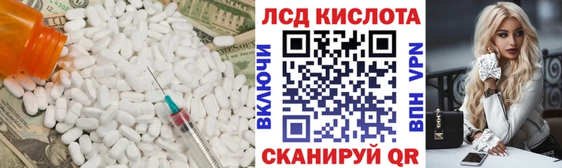 ЛСД экстази ecstasy  Заинск 