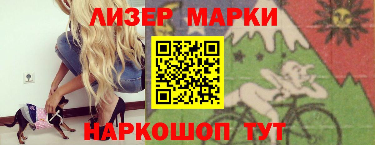 Лсд 25 экстази ecstasy  LSD-25 экстази ecstasy  Заинск 