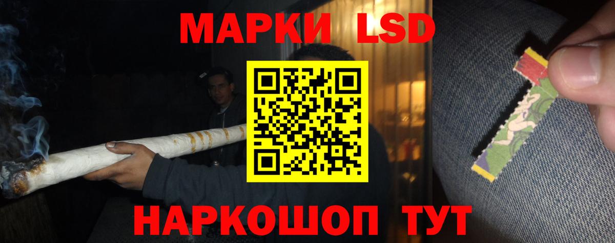 Лсд 25 экстази ecstasy Заинск