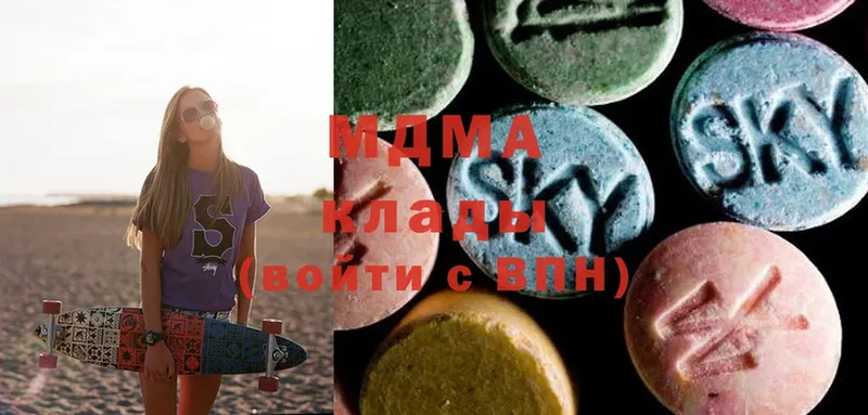 MDMA кристаллы  Заинск 