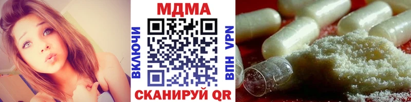 МДМА Molly  Заинск 