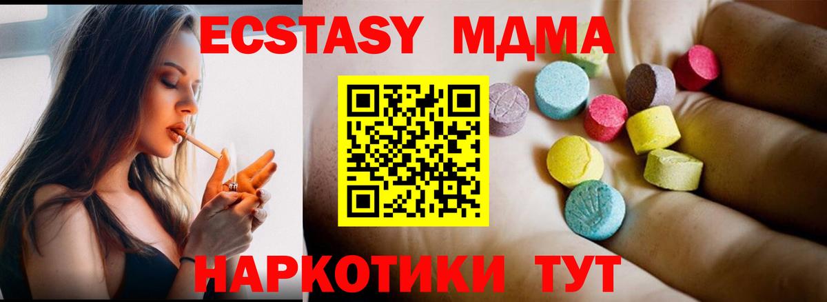 MDMA VHQ  MDMA  Заинск 