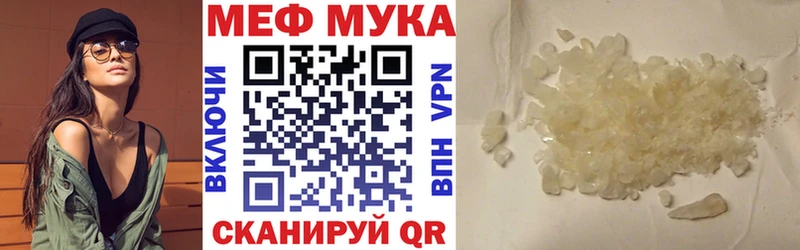 Мефедрон VHQ  Заинск 